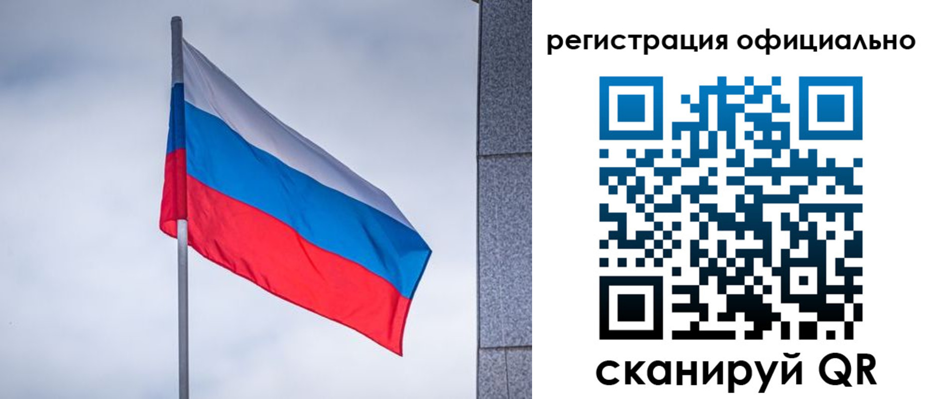 временная регистрация госуслуги в Сергиевом Посаде