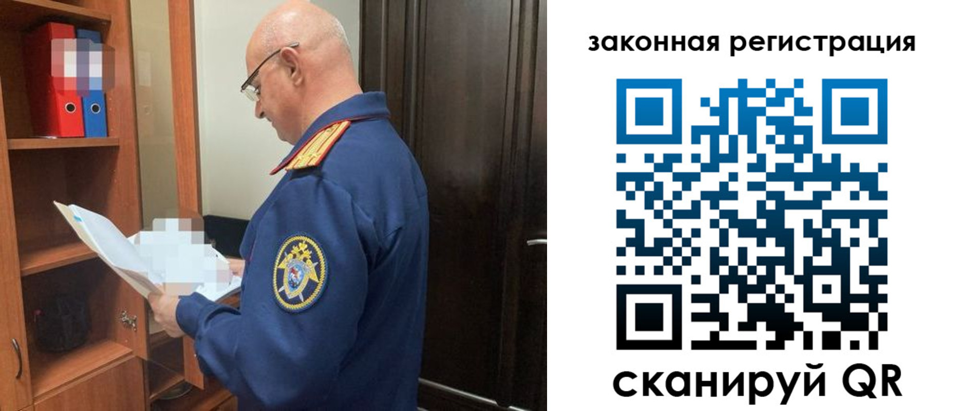 где прописаться в Сергиевом Посаде