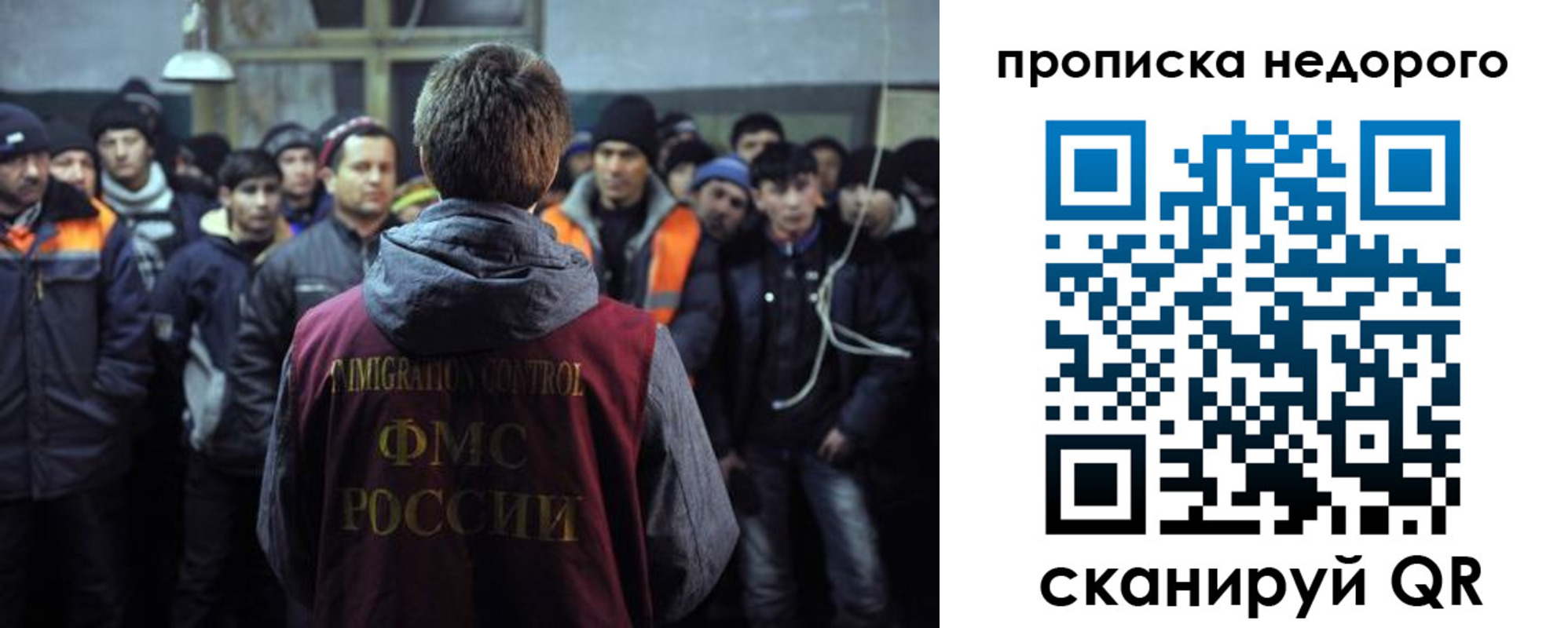 регистрация для школы в Сергиевом Посаде