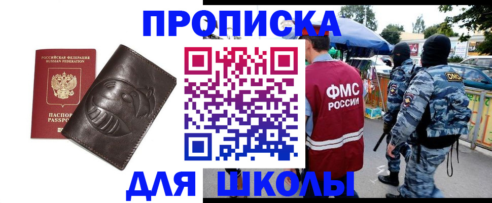 форма 3 в Сергиевом Посаде