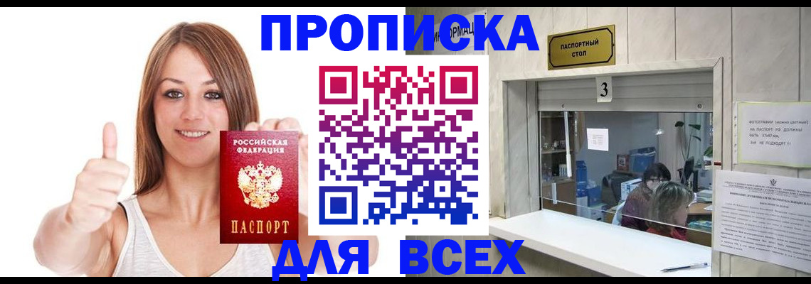 форма 3 в Сергиевом Посаде